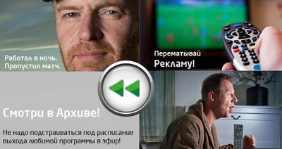 KartinaTV � телевидение на экране Вашего телевизора, работающее через Интернет